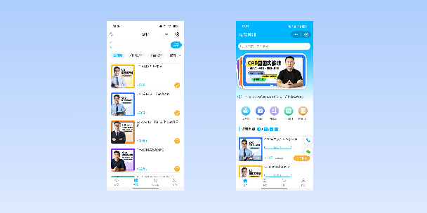 榆林在线教育商城系统
