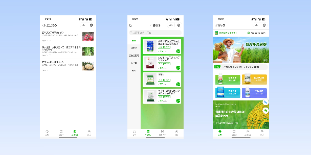 榆林农资农贸商城