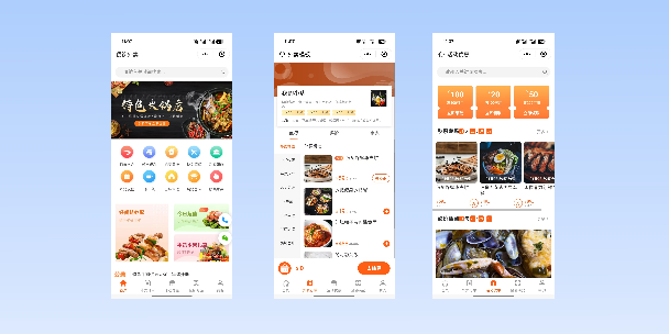 榆林餐饮外卖小程序