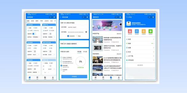 榆林生活物联网平台
