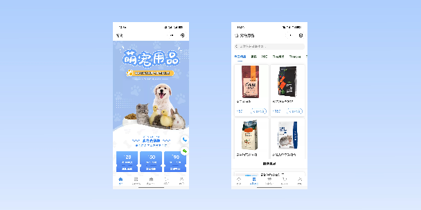 榆林宠物用品小程序